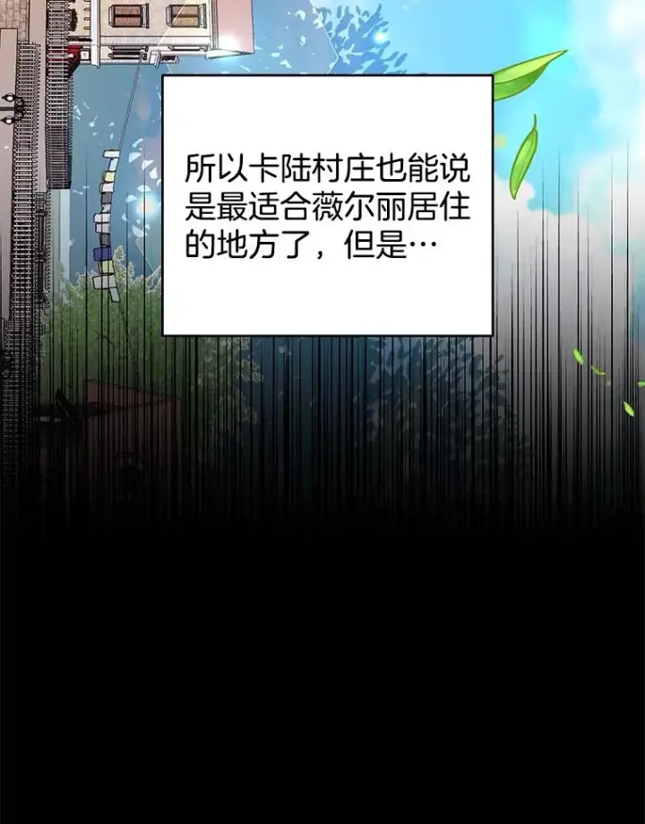 《为了帮助你理解》45.新的开始图43