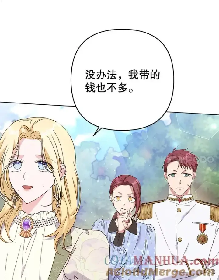 《为了帮助你理解》45.新的开始图45