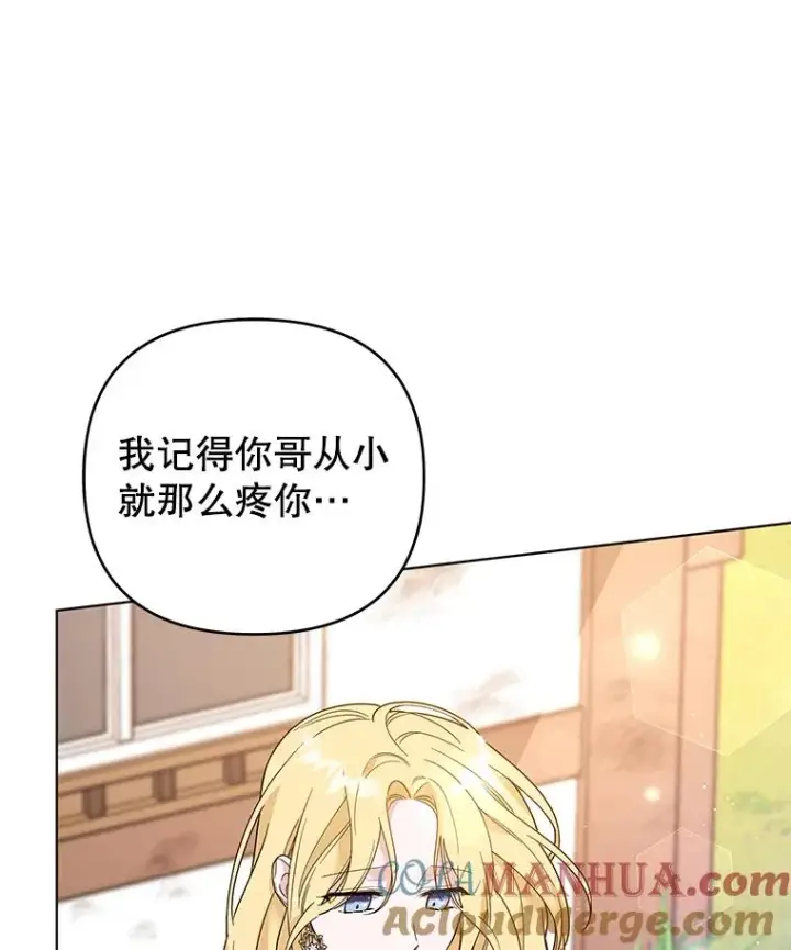 《为了帮助你理解》45.新的开始图57
