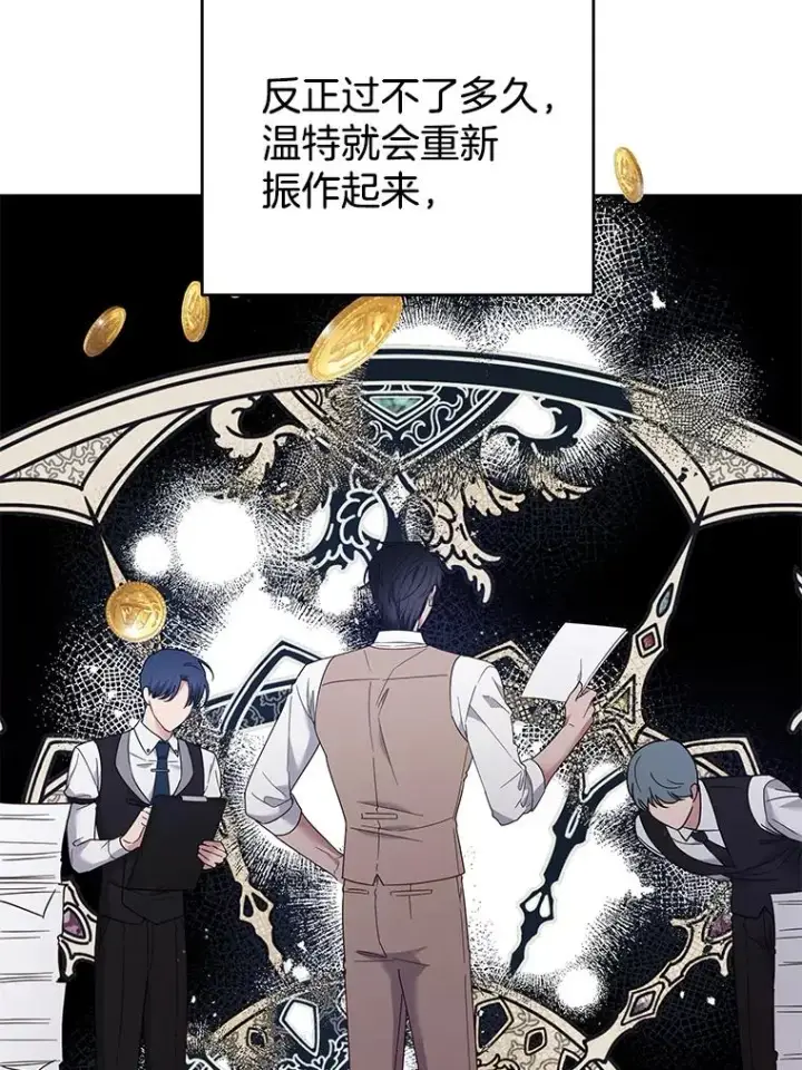 《为了帮助你理解》45.新的开始图6