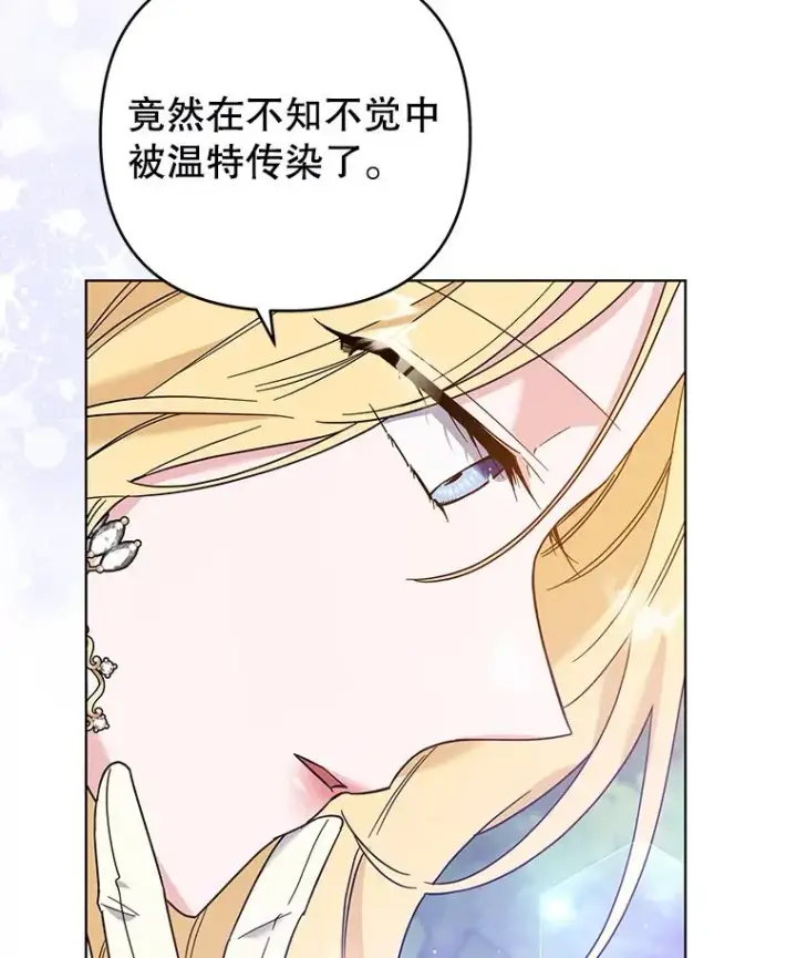 《为了帮助你理解》45.新的开始图63