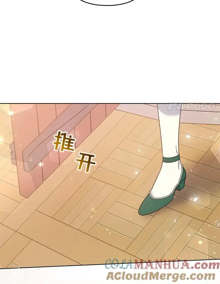 《为了帮助你理解》45.新的开始图69
