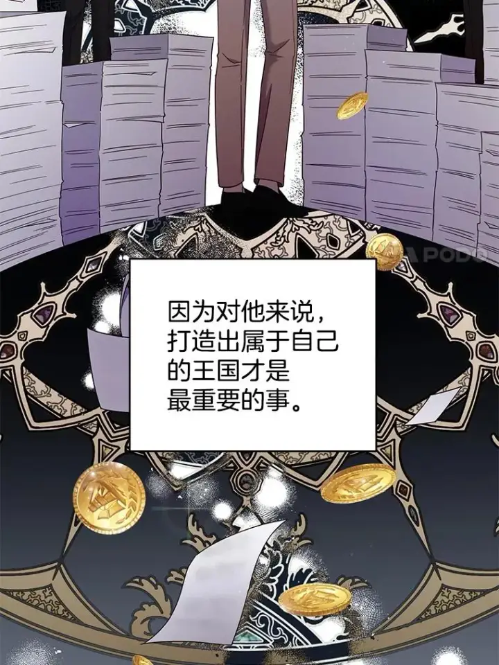 《为了帮助你理解》45.新的开始图7