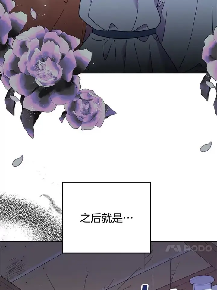 《为了帮助你理解》45.新的开始图75