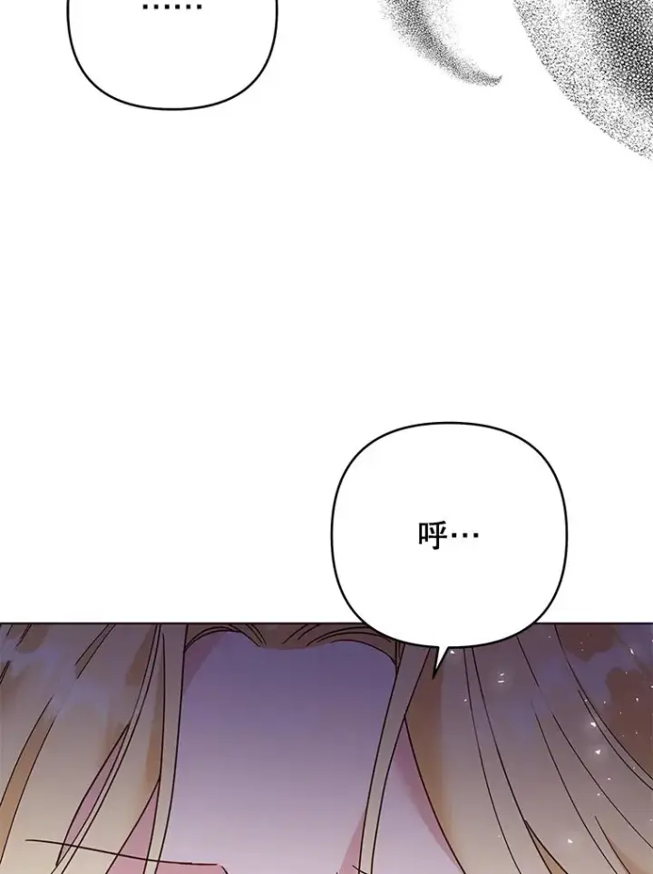 《为了帮助你理解》45.新的开始图78