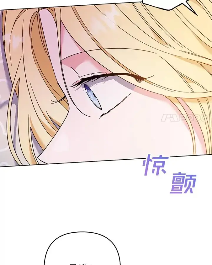 《为了帮助你理解》45.新的开始图99