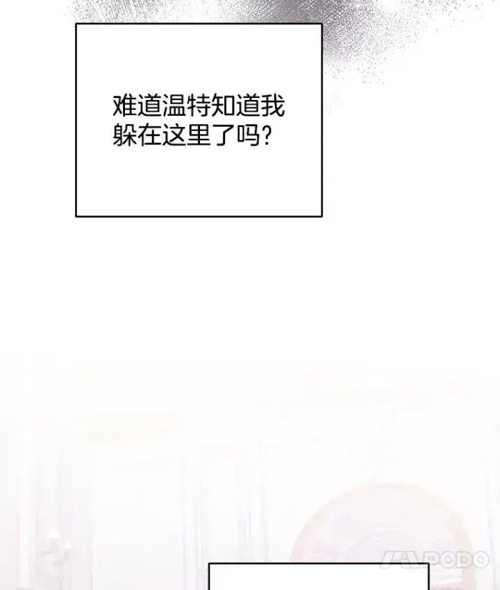 《为了帮助你理解》46.卡尼克酒店开业图107