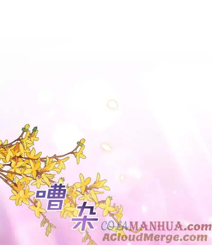 《为了帮助你理解》46.卡尼克酒店开业图113