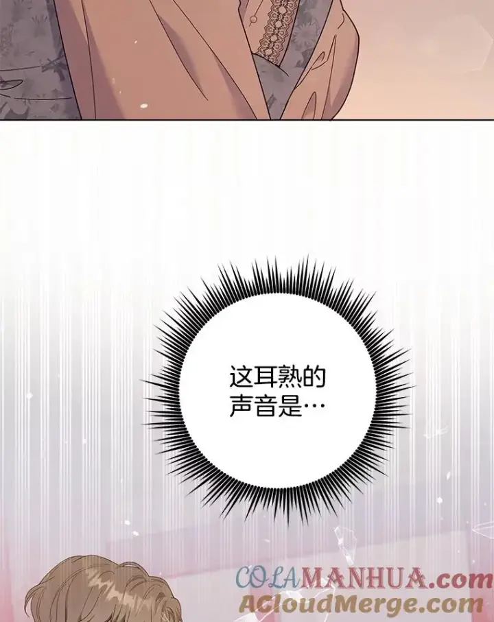 《为了帮助你理解》46.卡尼克酒店开业图137