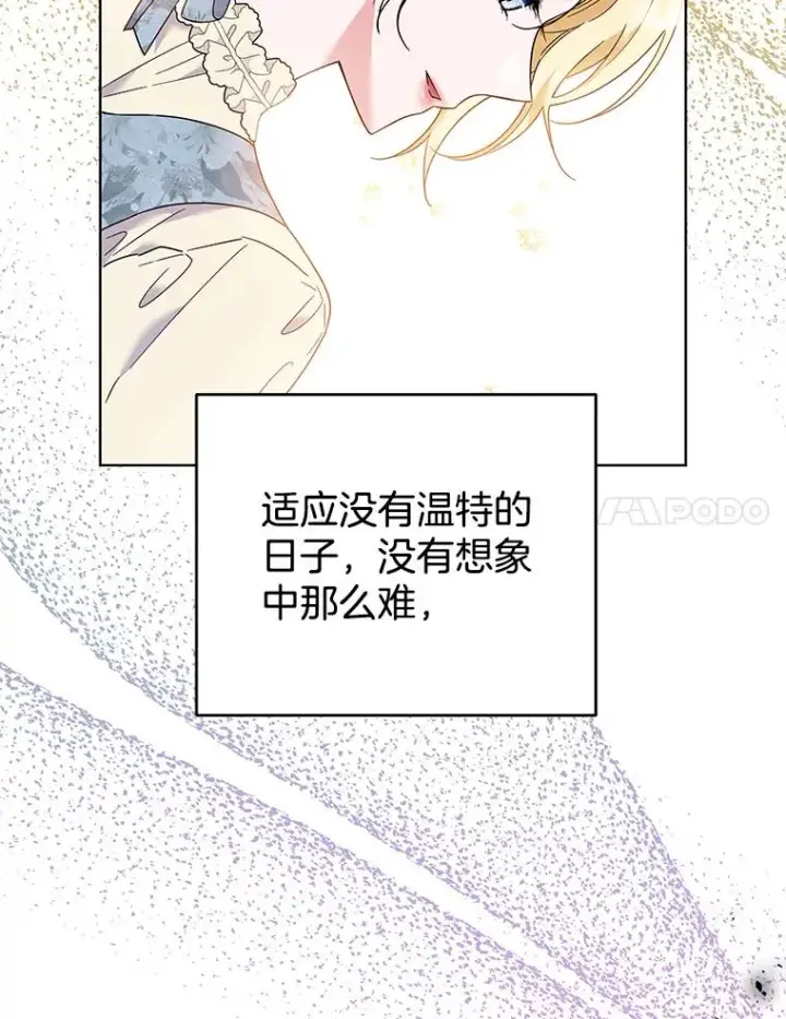 《为了帮助你理解》46.卡尼克酒店开业图38