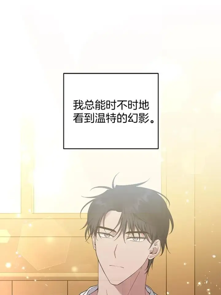 《为了帮助你理解》46.卡尼克酒店开业图42