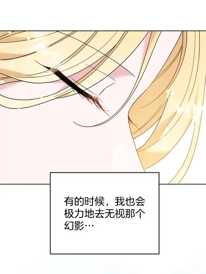 《为了帮助你理解》46.卡尼克酒店开业图47