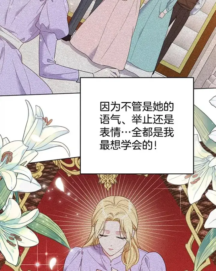 《为了帮助你理解》46.卡尼克酒店开业图67