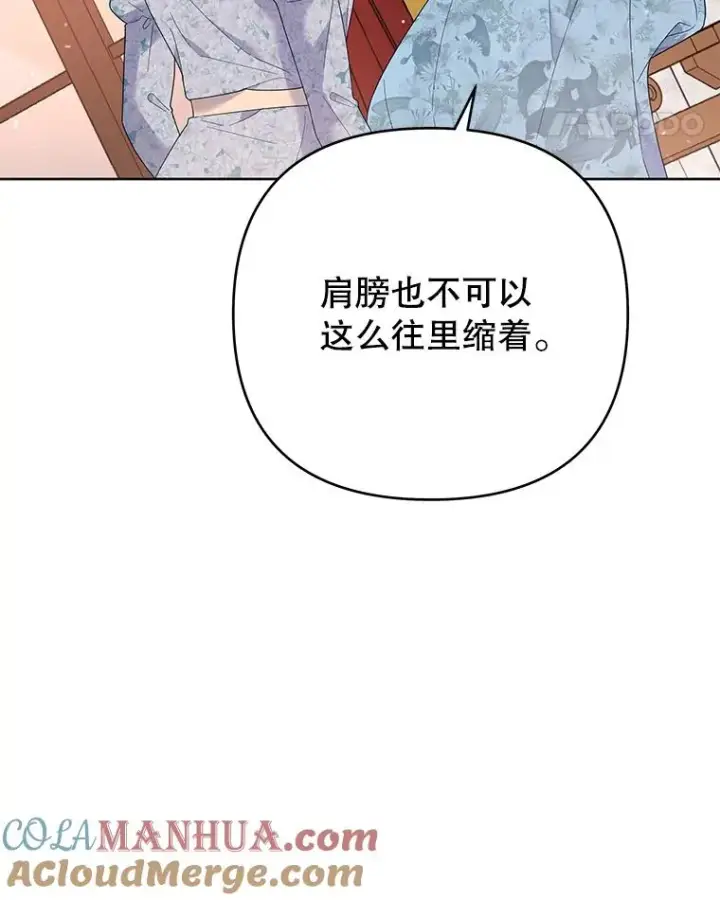 《为了帮助你理解》46.卡尼克酒店开业图73
