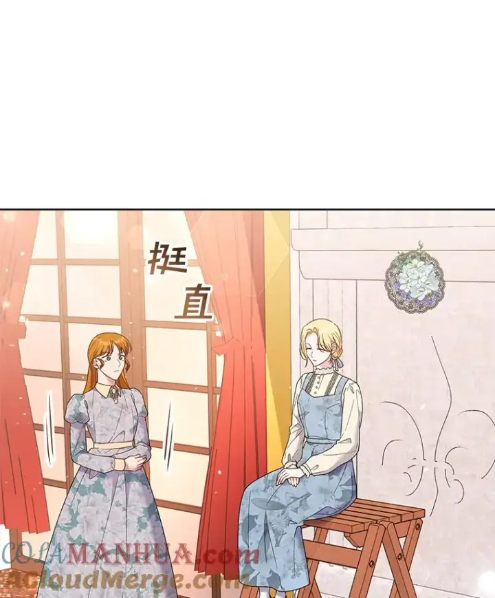 《为了帮助你理解》46.卡尼克酒店开业图81