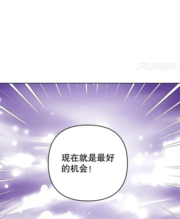 《为了帮助你理解》46.卡尼克酒店开业图90
