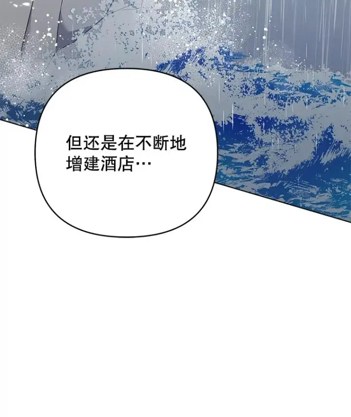 《为了帮助你理解》47.现在很幸福图106