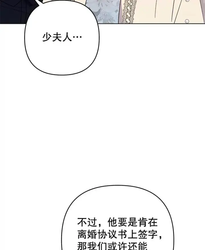 《为了帮助你理解》47.现在很幸福图111