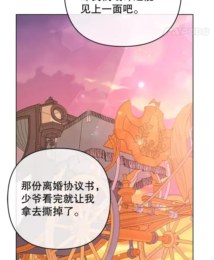《为了帮助你理解》47.现在很幸福图112