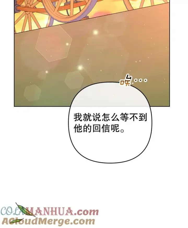 《为了帮助你理解》47.现在很幸福图113