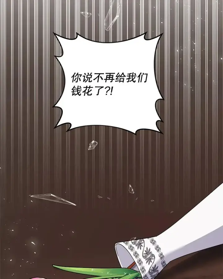 《为了帮助你理解》47.现在很幸福图126