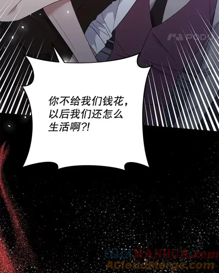 《为了帮助你理解》47.现在很幸福图129