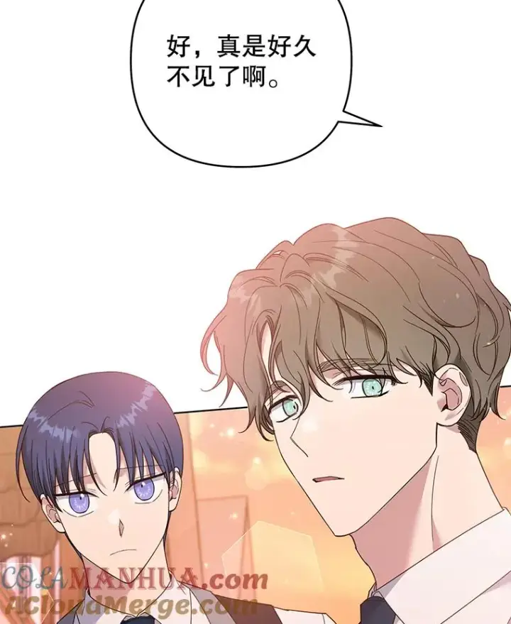 《为了帮助你理解》47.现在很幸福图13