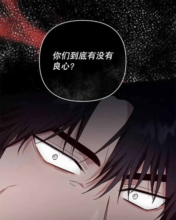 《为了帮助你理解》47.现在很幸福图130