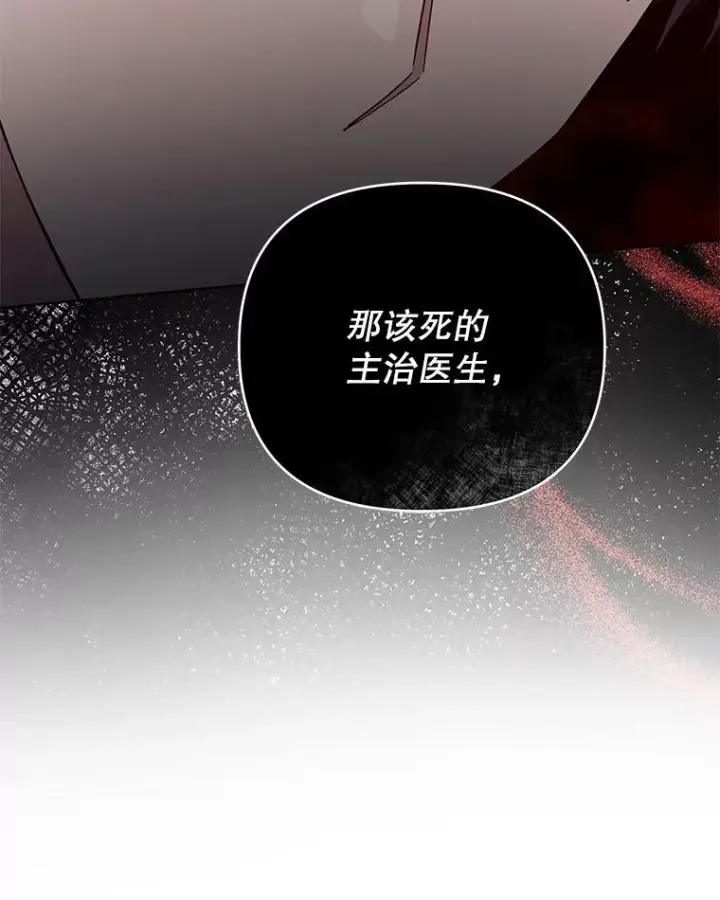 《为了帮助你理解》47.现在很幸福图131