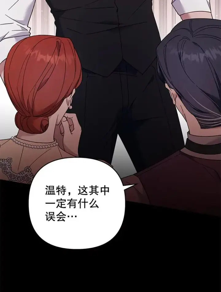 《为了帮助你理解》47.现在很幸福图136