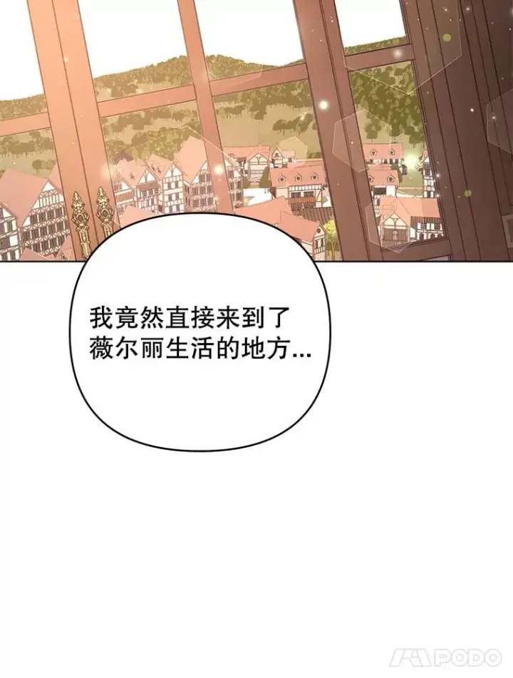 《为了帮助你理解》47.现在很幸福图139