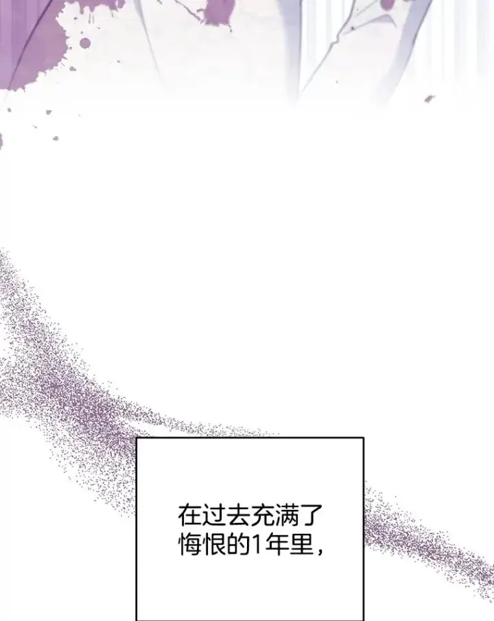 《为了帮助你理解》47.现在很幸福图144