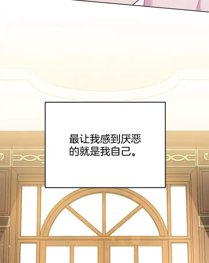 《为了帮助你理解》47.现在很幸福图146
