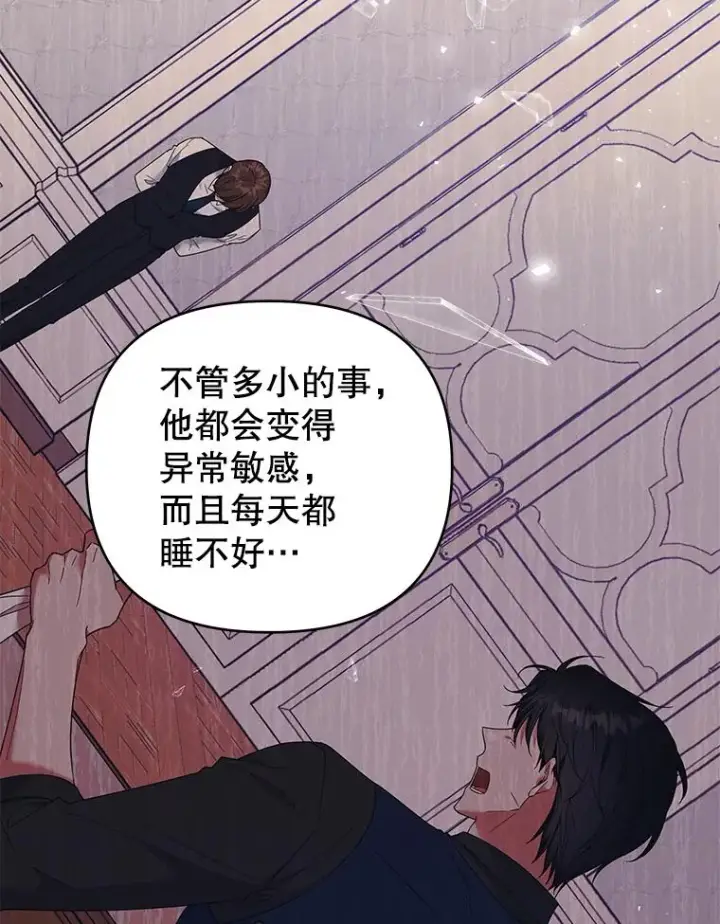 《为了帮助你理解》47.现在很幸福图19
