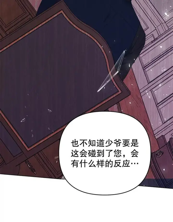《为了帮助你理解》47.现在很幸福图20