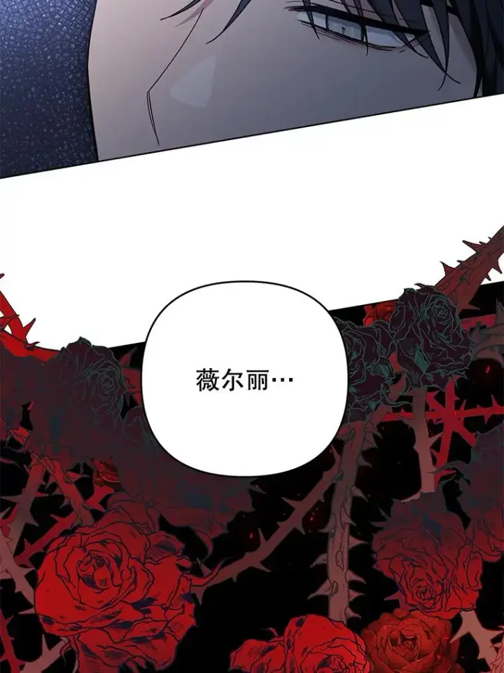 《为了帮助你理解》47.现在很幸福图36