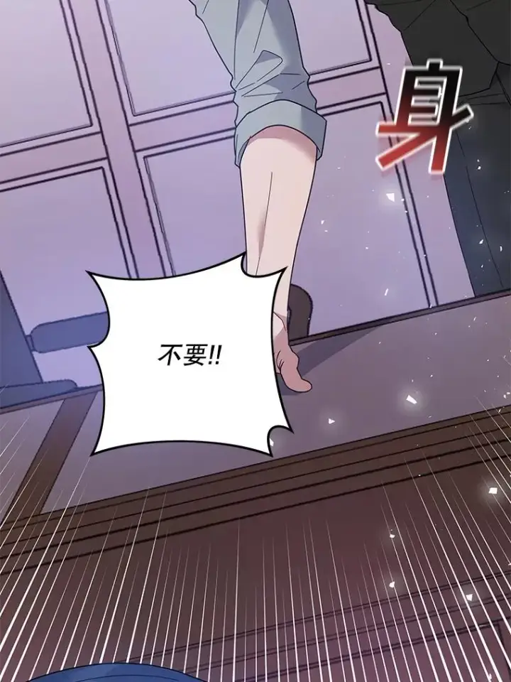 《为了帮助你理解》47.现在很幸福图40