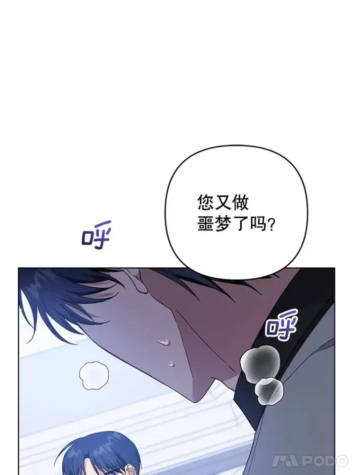 《为了帮助你理解》47.现在很幸福图42