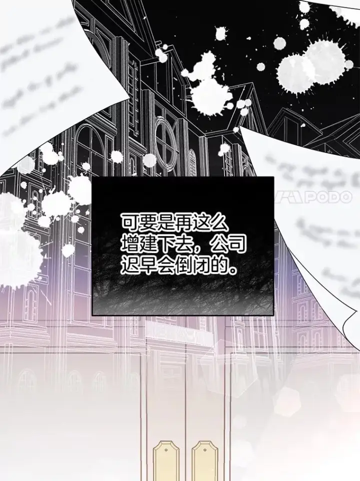 《为了帮助你理解》47.现在很幸福图48