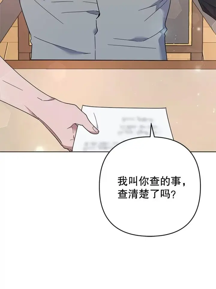 《为了帮助你理解》47.现在很幸福图50