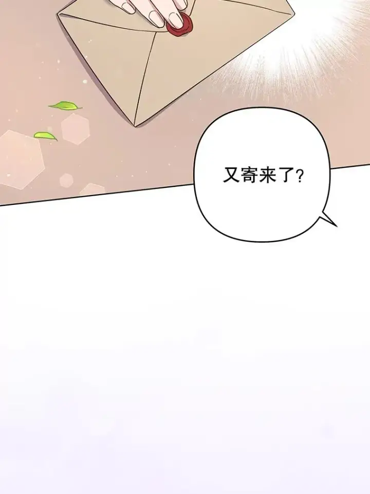 《为了帮助你理解》47.现在很幸福图56