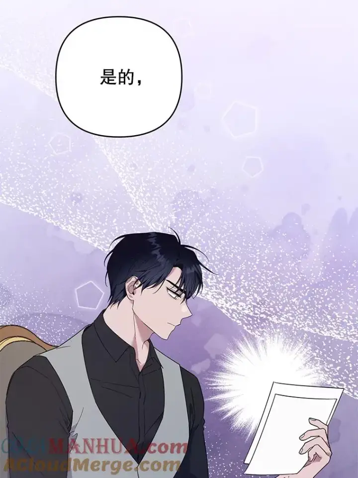 《为了帮助你理解》47.现在很幸福图57