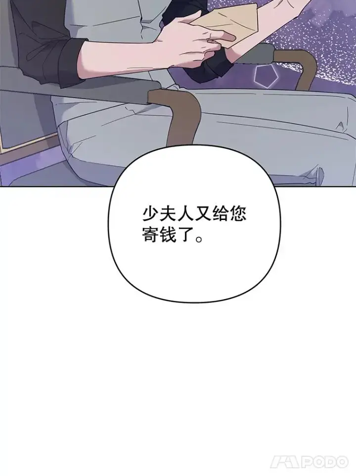 《为了帮助你理解》47.现在很幸福图58