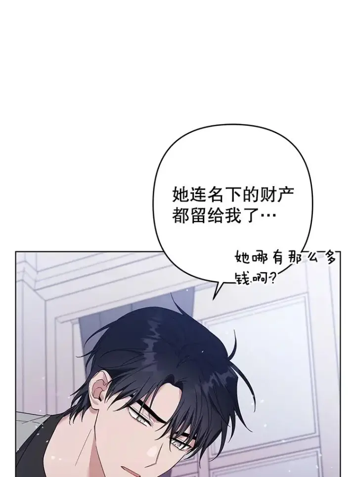 《为了帮助你理解》47.现在很幸福图59