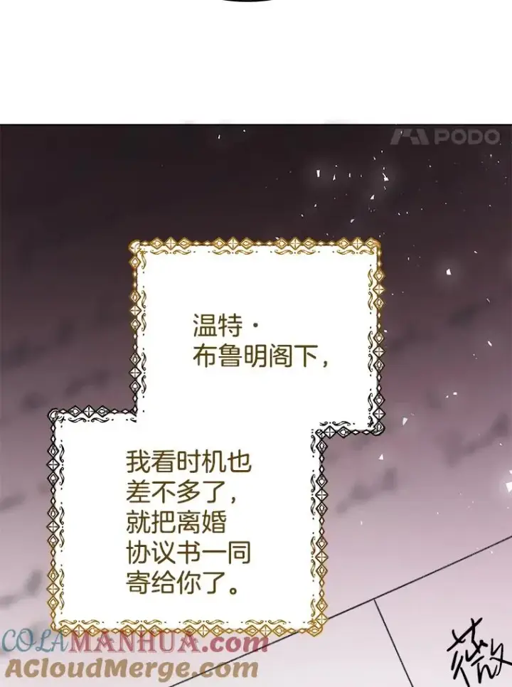 《为了帮助你理解》47.现在很幸福图61