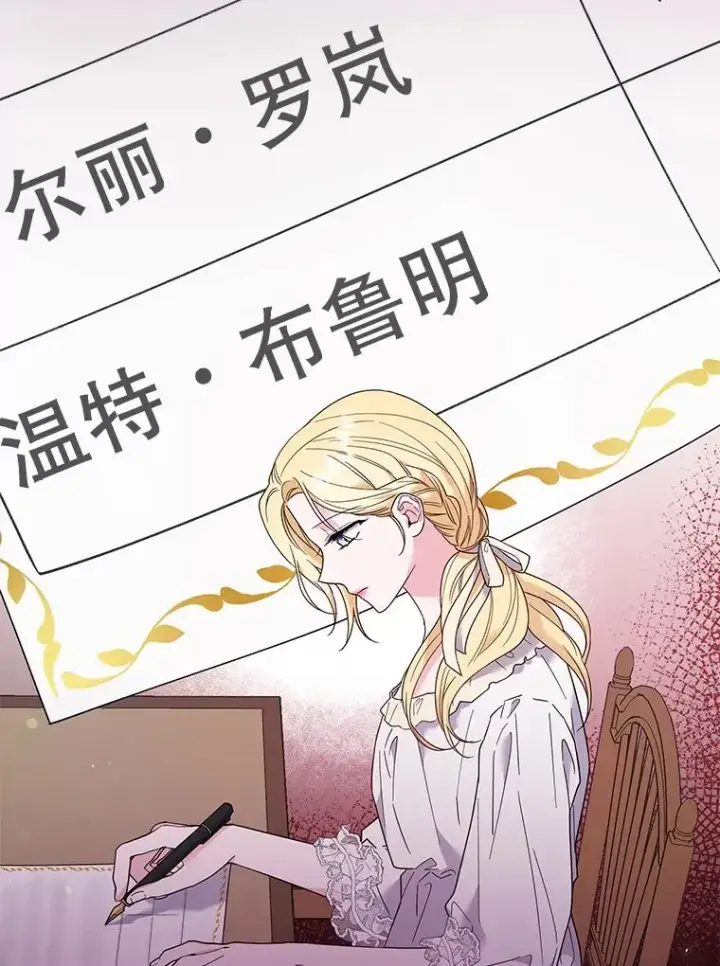 《为了帮助你理解》47.现在很幸福图62