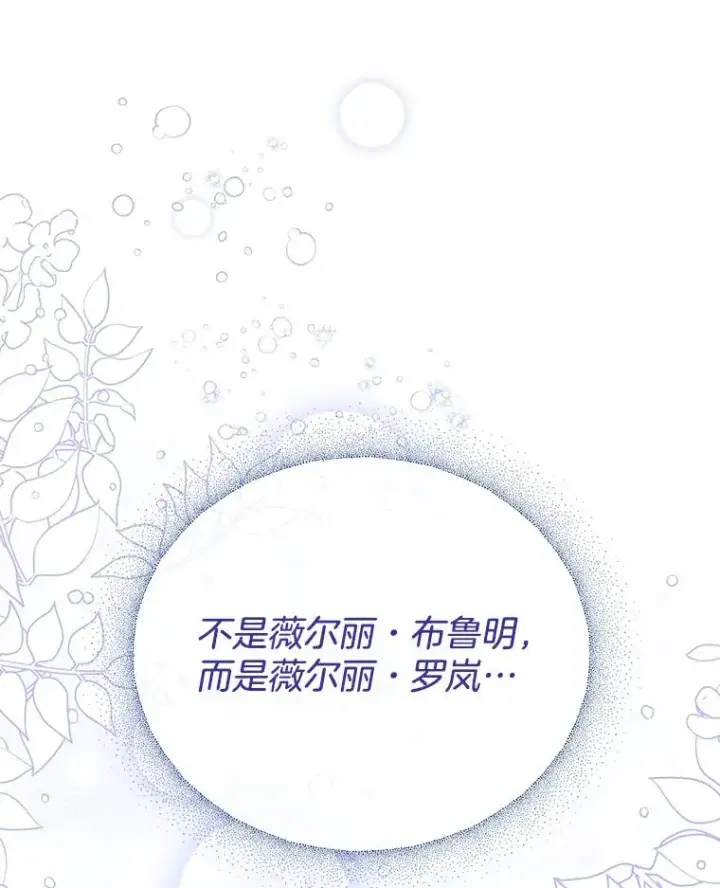 《为了帮助你理解》47.现在很幸福图66