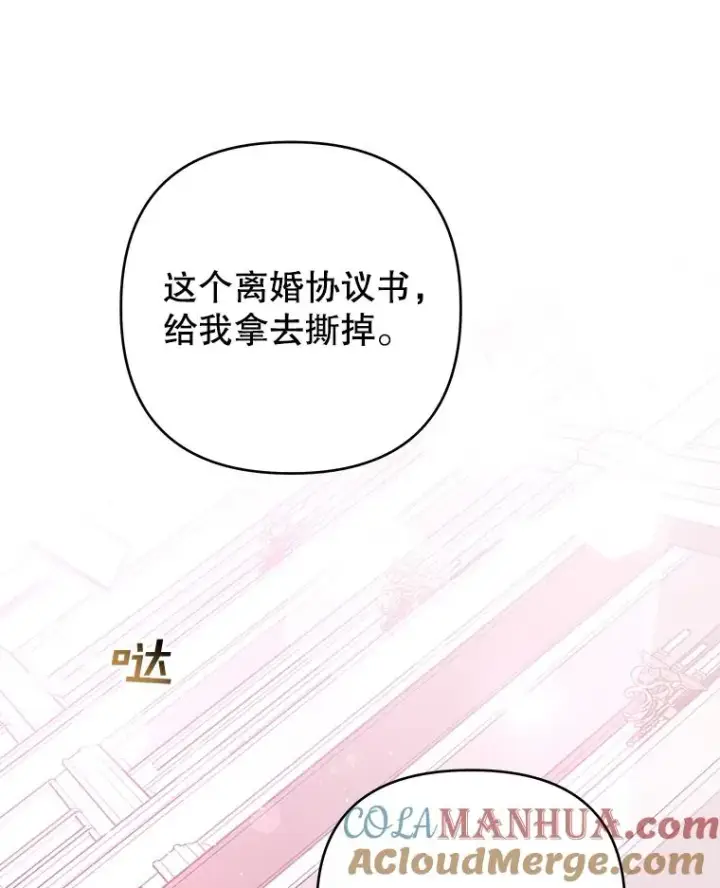 《为了帮助你理解》47.现在很幸福图69