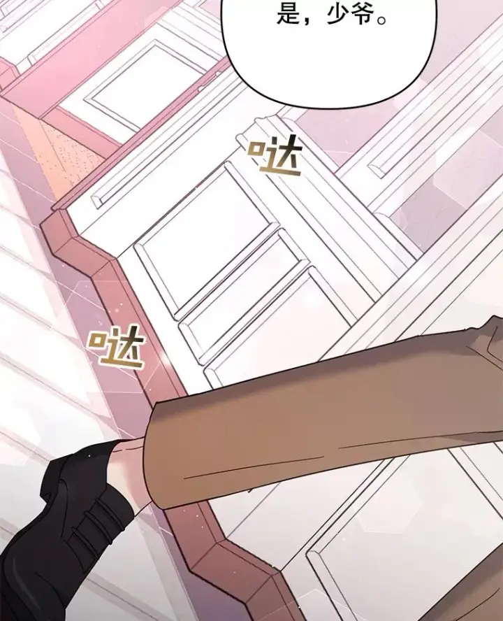 《为了帮助你理解》47.现在很幸福图70