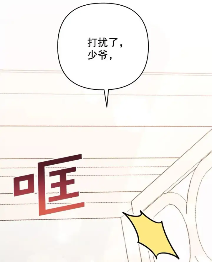《为了帮助你理解》47.现在很幸福图72
